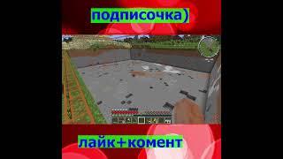 Minecraft КАРЬЕР #shorts