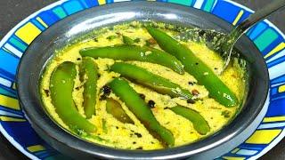 തൈരും മുളകും ഇങ്ങനെ കഴിച്ചിട്ടുണ്ടോ| Kerala Traditional Rice Side Dish| Curd Green Chilli Recipe