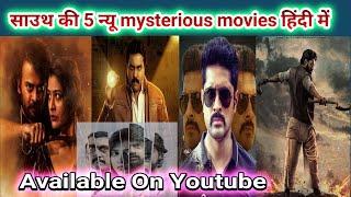 Top 5 New South Mystery Suspense Thriller Movies Hindi Dubbed | Filmy Dost