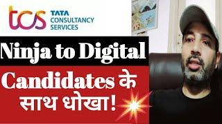 TCS Ninja to TCS Digital | TCS Ninja to Digital After Joining | Ninja Joining Date 2023 batch