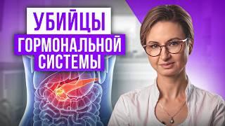 ЭТО УБИВАЕТ женский организм | Раньше посмотришь - сохранишь здоровье