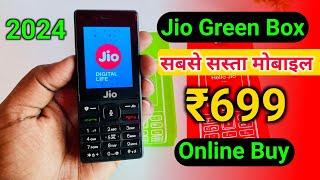 New Jio Green Box Unboxing & Online Buy | Jio Green Phone | Jio Phone 2024