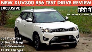 New BS6 Mahindra XUV300 Test Drive Review - EXCLUSIVE | Indian Car Guruji