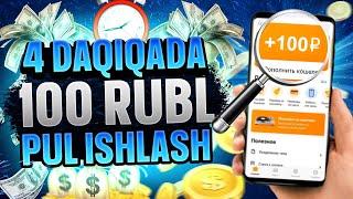 4 DAQIQA ICHIDA 100 RUBL PUL ISHLASH