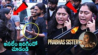 Prabhas Fans Unexpected Behaviour With Prabhas Sister After Watching Kalki 2898 AD Movie | Amitabh