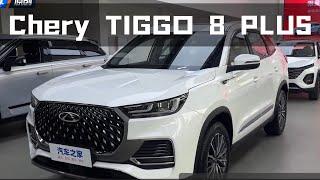 2024 Chery TIGGO 8 PLUS Champion Edition 290TGDI DCT Deluxe Edition 7 Seater in-depth Walkaround!