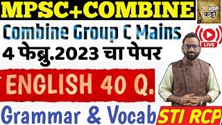 MPSC-Combine Mains 2023 / English Grammar / Gr c Question paper language