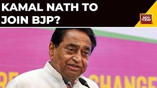 Congress Leader Kamal Nath Responds To Speculations Over Joining BJP | India Today News