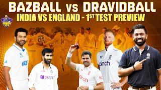 Bazball vs Dravidball | India vs England 1st Test Match Preview | Abhinav Mukund