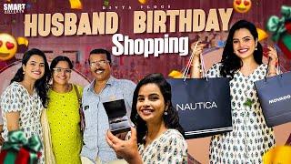 Husband Birthday Shopping || Buying Expensive Watch || Gold Shopping || Divya Vlogs ️