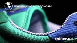 Женские кроссовки Saucony Jazz Low Pro Vegan series