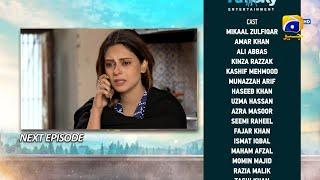 Dil-e-Nadan Episode 46 Teaser - 14th January 2025 - HAR PAL GEO