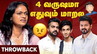 Suchi Leaks Controversy : Suchitra சொன்ன உண்மை.. | Singer Suchitra | Late Night Show | #Throwback