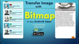 How to convert drawable image into Bitmap || Transfer Image with Bitmap in android studio, Bangla Tu