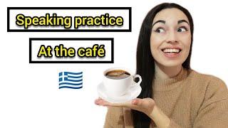 GREEK speaking PRACTICE "at the CAFÉ" 2022 | Learn Greek with Katerina