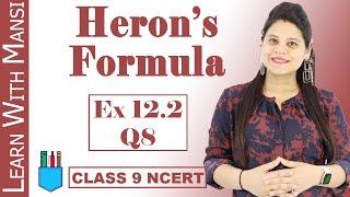 Class 9 Maths | Chapter 12 | Exercise 12.2 Q8 | Heron's Formula | NCERT