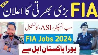 FIA Constable New Jobs 2024 | FIA Jobs 2024 | Federal Investigation Agency Jobs 2024