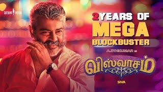 2 YEARS OF VISWASAM  | Ajith Kumar, Nayanthara | Sathya Jyothi Films