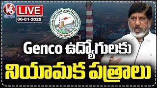 Deputy CM Bhatti Vikramarka LIVE: Distribute Appointment Letters To Genco Employees | V6 News.