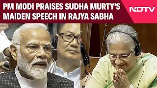 Sudha Murty Rajya Sabha | PM Praises Sudha Murty's Maiden Speech In Rajya Sabha On Women's Health