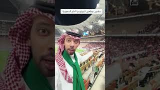 Jurnalis Arab Saudi Kagum dengan Suporter Timnas Indonesia yang Berikan Dukungan Langsung