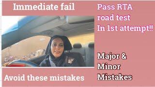 RTA road test -  Points to remember | Dubai driving test | Major & Minor mistakes