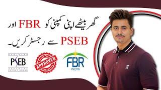 How to Register Software House or IT Company With PSEB and FBR? | Get Company NTN | FBR & PSEB