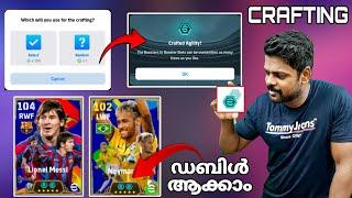 Booster Crafting|Double Booster Card Signing|Double Boost എങ്ങനെ ചെയ്യാം|DG