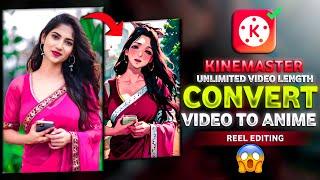 Kinemaster Se Video Ko Cartoon Anime Kaise Banaye 100%  ? How To Convert Any Video To Ai Anime