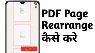 how to rearrange pages in pdf in mobile | reorder pages in pdf