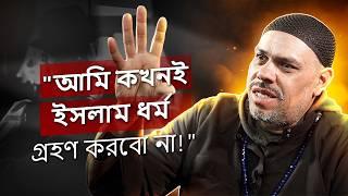 সেইদিন আযানের ধ্বনি শুনে আমি কেঁদে দিয়েছিলাম…” সাবেক গ্যাংস্টারের ধর্মান্তরিত হওয়ার গল্প