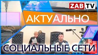 АКТУАЛЬНО - СОЦИАЛЬНЫЕ СЕТИ  22.03.2022