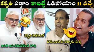 AMBATI RAMABABU LATEST COMMENTS ON PAWAN KALYAN TROLL | AMBATI RAMBABU | KA PAUL TROLL | AP POLITICS