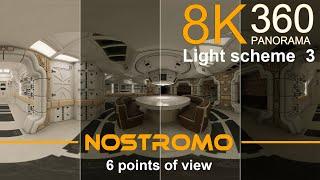 Nostromo 360 Panorama, 6 Points of view, lighting scheme 3