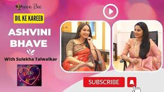 Ashvini Bhave on Dil Ke Kareeb with Sulekha Talwalkar !!!