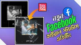 Facebook Viral Status Video Editing In Inshot || New Facebook Viral Video Editing 2022 In Inshot