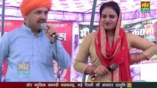 दीपा चौधरी और नरदेव की सुपरहिट रागनी || Best Haryanvi Ragni || Dadiye Bawal || Mor Ragni