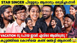 Balram കൂട്ടത്തിലെ കോഴി  Disha Air-ലും  Star Singer കുടുംബം ഒരുമിച്ചപ്പോൾ #starsingerseason9