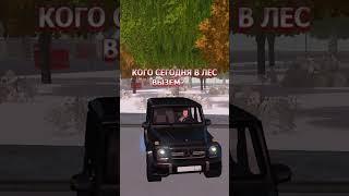 СТАРЫЙ ИГРАЮ НА RPBOX Центральный - Сервер  #blackrussia #gta #rpbox #рпбокс #mtarpbox #блекраша