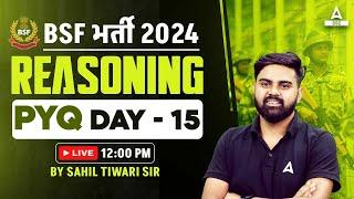 BSF Classes 2024 | BSF HCM & ASI Reasoning Class 2024 by Sahil Tiwari | Previous Year Questions #15