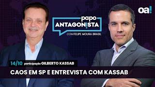 Papo Antagonista: Caos em SP e entrevista com Kassab - 14/10