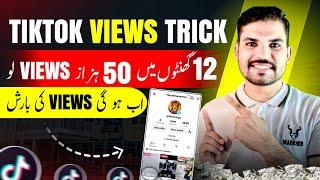 How to Get Views on Tiktok 2024 | How to Viral Video on TikTok | TikTok Views Trick