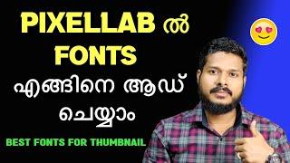 How to Add FONTS in Pixellab | Youtube Tech Tips Malayalam