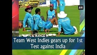 Team West Indies gears up for 1st Test against India  - #ANI News