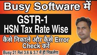 How to Get GSTR-1 Return in Busy Software|How to Create Gstr-1 Return HSN Tax Rate Wise in Busy Soft