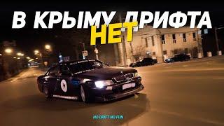  STREET DRIFT IN CRIMEA