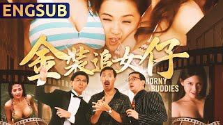 【Horny Buddies】Classic Hong Kong Action Crime Drama Comedy | ENGSUB | Star Movie