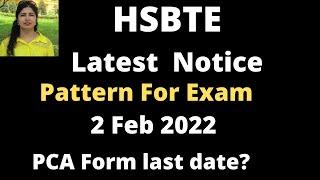 PCA form last date of hsbte |  Exam notice HSBTE | HSBTE 2021 Exam | PCA form for Mercy chance