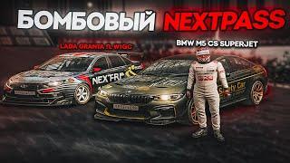 ПРОШЕЛ NEXTPASS НА 100 ТЫСЯЧ ДОНАТА НА NEXTRP! ОБЗОР НА ВСЕ НАГРАДЫ И КЕЙСЫ + ОРУЖИЕ XM7!