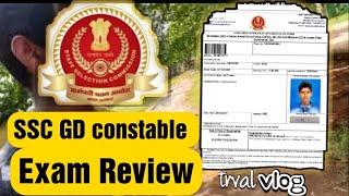 தேர்வுக்கு போன சோதனை||SSC GD constable exam review vlog in Tamil 2021